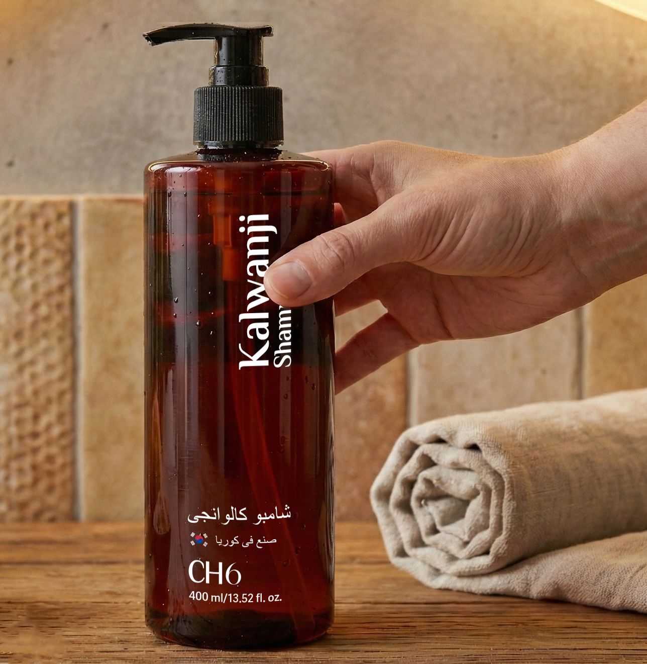 WAFA Kalwanji shampoo in a bathroom setting
