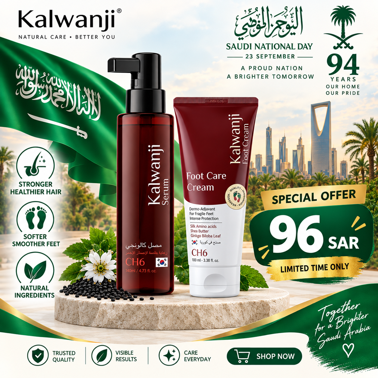 Kalwanji National Day Offer — Hair Serum + Foot Care Cream Bundle